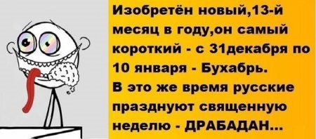 Реки алкоголя на Дне ставок на скачках в Мельбурне