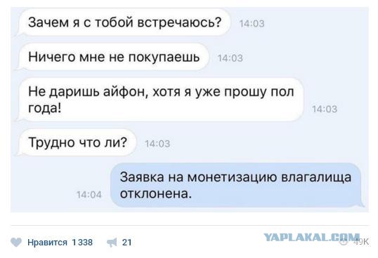 Почему бы не подеградировать, коллеги?