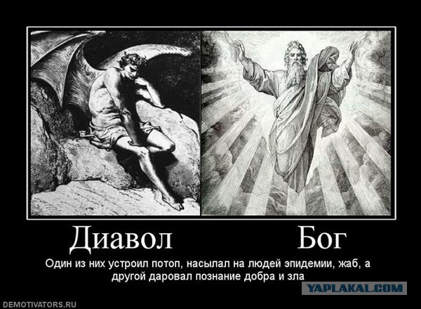 Страна, в которой не верят в бога.
