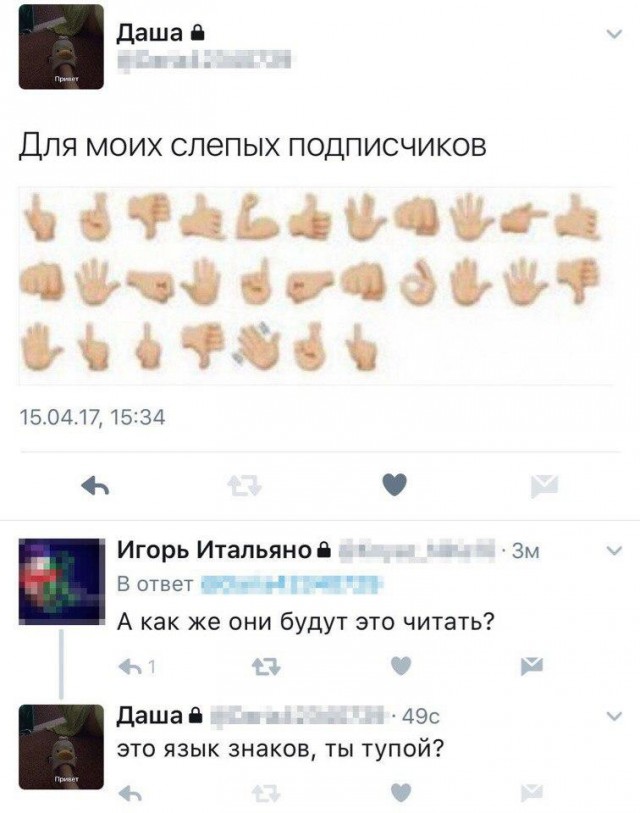 Нестандартный юмор