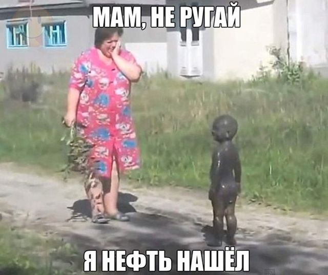 Нестандартный юмор