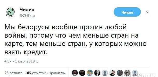 Смешные комментарии из социальных сетей 07.03.2018