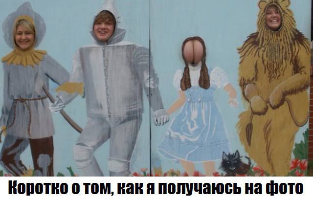Отдыхаем от работы, в картинках без политоты.