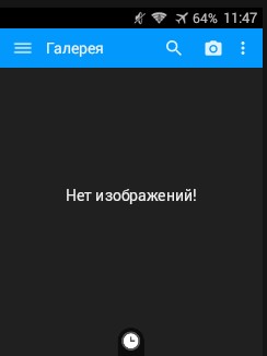 Блуд в семье. Как быть?