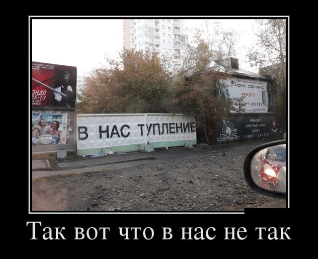 Демотиваторы и картинки всякие