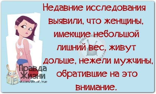 Алени и счастье