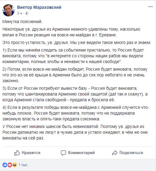 Саргсян подал в отставку с поста премьер-министра Армении