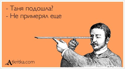 Картинки с надписями