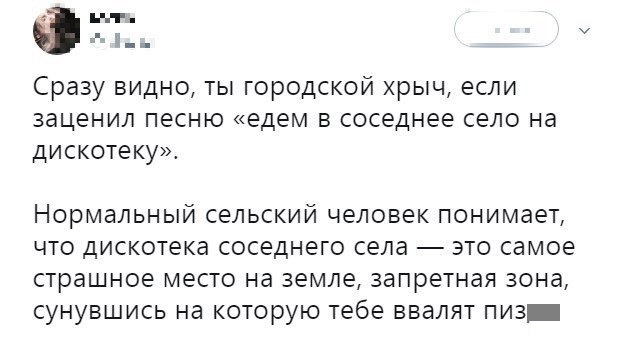 Смешные комментарии из соц.сетей