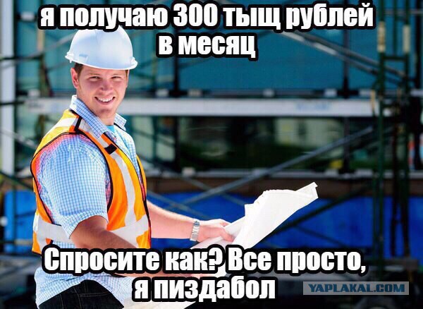 Ну вот, оказывается есть куча высокооплачиваемых вакансий! Налетай, от полляма зарплаты...