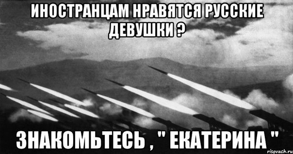 Отборнейшая политота