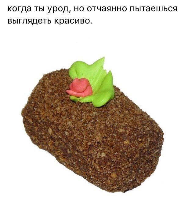 Специфический юмор