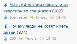 Почему люди не хотят иметь детей