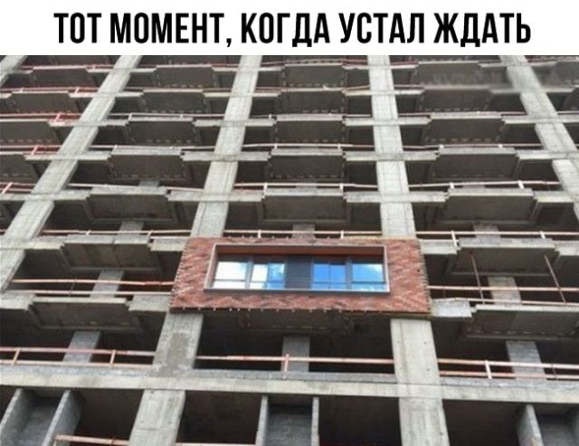 Нестандартный юмор