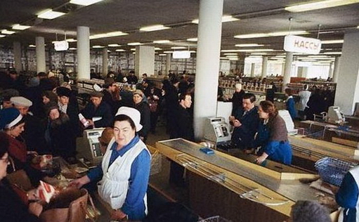 СССР  в цвете