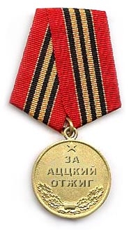 Главный шеф-повар страны