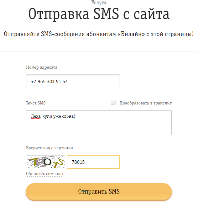 Спасибо Великому ЯПу - спас от кидал!