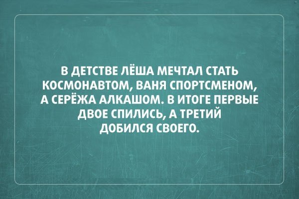 Картинки юморные и тексты