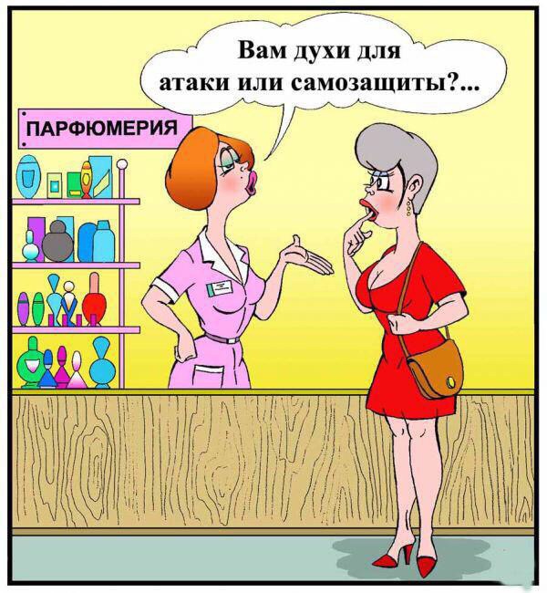 Нестандартный юмор
