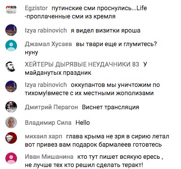 21 человек погибли и 50 пострадали в результате взрыва в колледже в Крыму