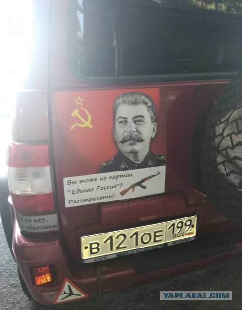 Подборка надписей на машинах