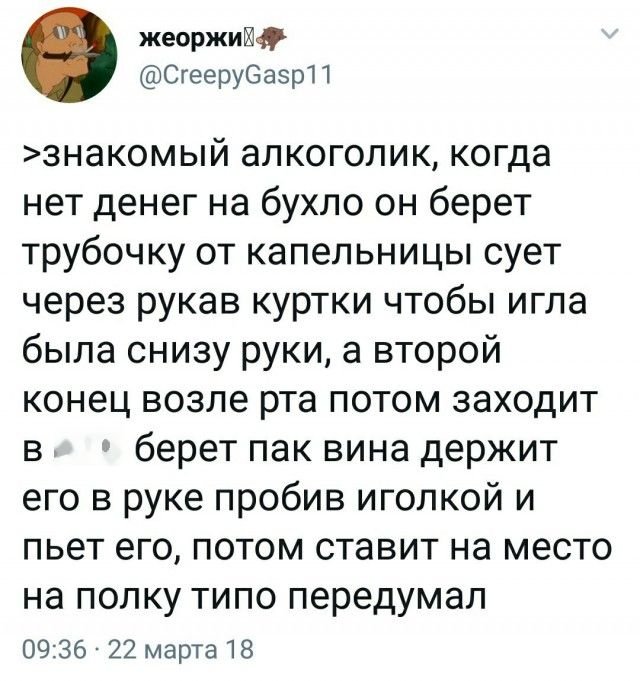 Нестандартный юмор