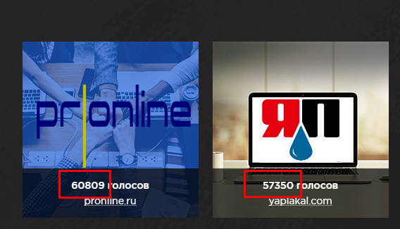 ЯП на Премии Рунета 2018!