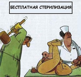 По бубенцам