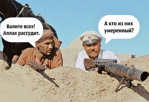 Улыбка атеиста