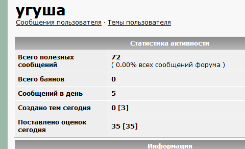 В Башкортостане задержан опасный преступник!