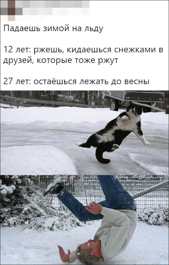 Нестандартный юмор