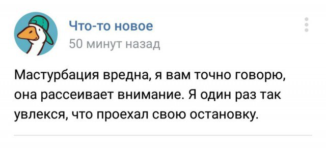 Картинки про то, ну то самое... 3