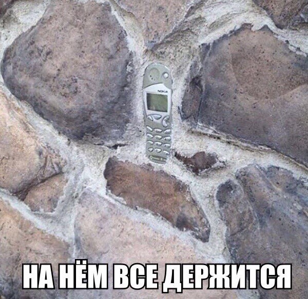 Солянка картинок из интернета