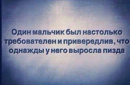 Субботняя адовая вакханалия подъехала