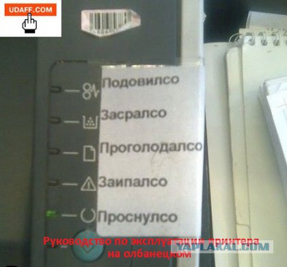 На Украине начались президентские выборы