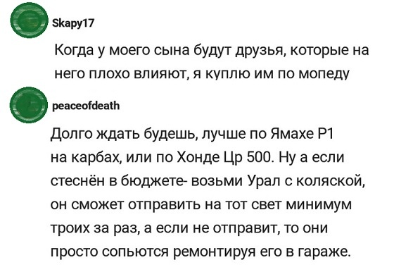 Анекдоты, истории и картинки с надписями