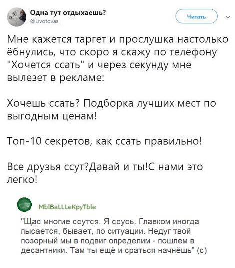 Прикольные комментарии и высказывания из Сети