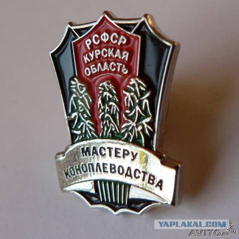 Бездельники