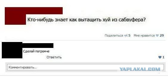 Прикольные комментарии и высказывания из Сети 07.09.19