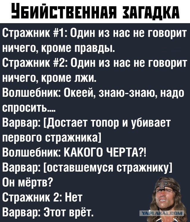Не очень адекватный юмор 13.10.19