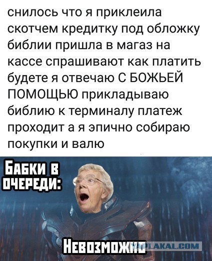 Немного картинок с надписями и без - 29