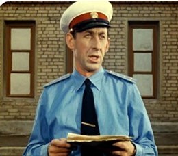 Дню рождения советской милиции посвящается ...