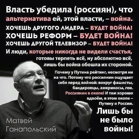 Немного мыслей о том, что происходит (буквы без картинок)