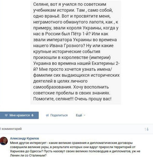 Новогоднее обращение Президента Зеленского - НОВЫЙ ГОД 2020