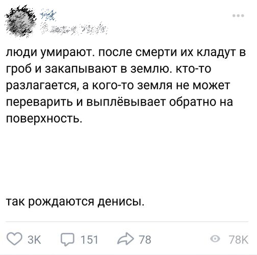 Бытие и сознание