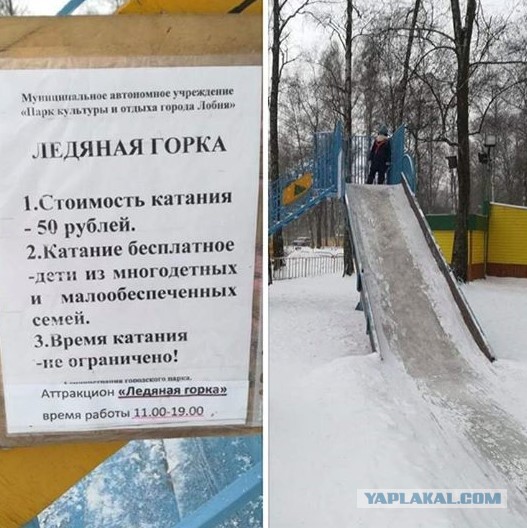 Пара-пара-пам! Фьють. Картинки с надписями. И без