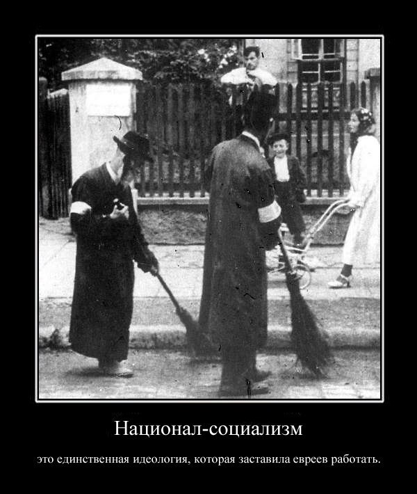 Количество евреев в мире сегодня не достигло уровня 1939 года