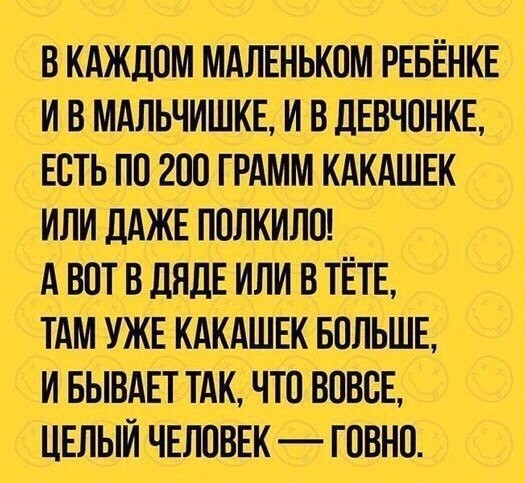 А это разве не угроза убийством в прямом эфире?