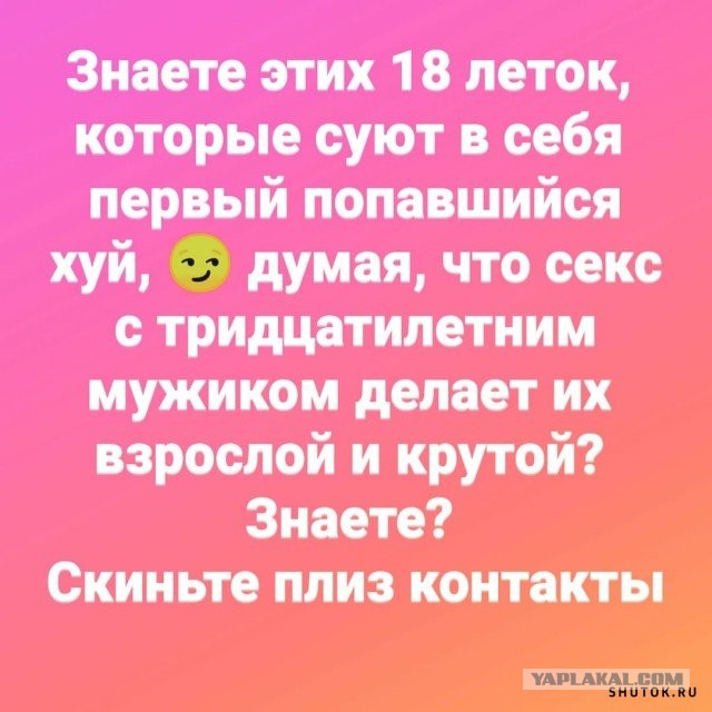 Картинки из рабочего чата 25.04