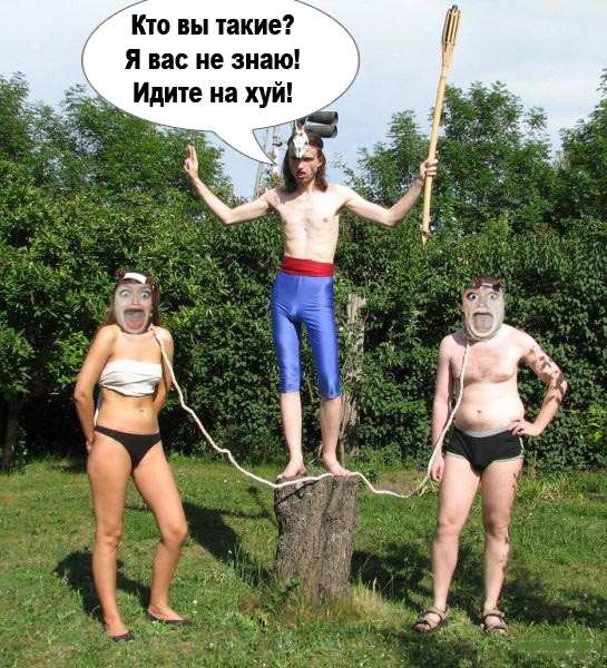 Фотожаба: Канатоходец